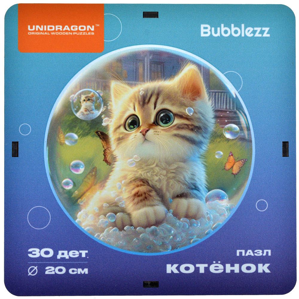 Аксессуар Unidragon Деревянный пазлы Bubblezz: Котёнок НФ-00004371 - фото 1