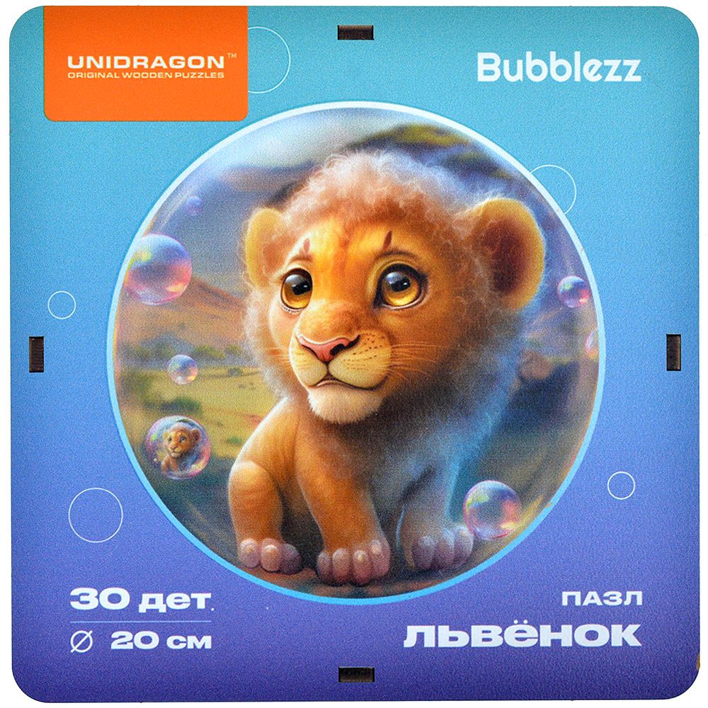 Unidragon Деревянный пазлы Bubblezz: Львёнок НФ-00004372