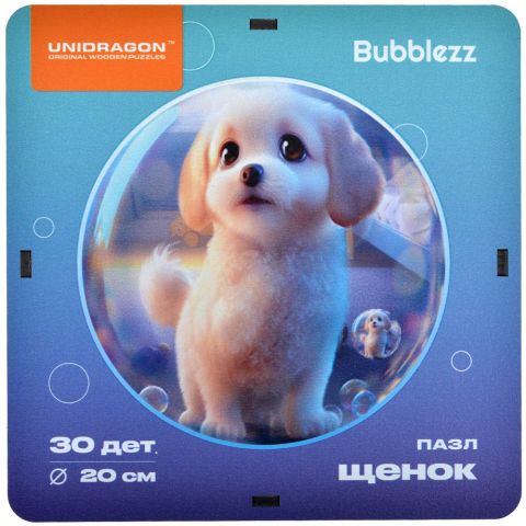 Деревянный пазл Bubblezz: Щенок