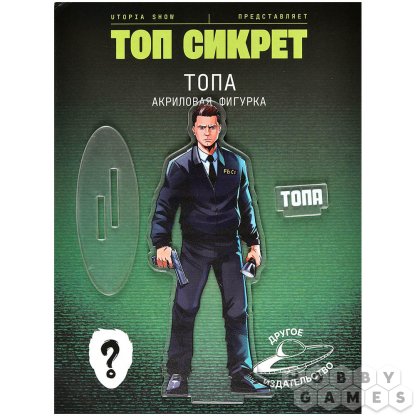 Акриловая фигурка &quot;Utopia Show: Топа&quot;