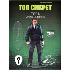 Акриловая фигурка "Utopia Show: Топа"