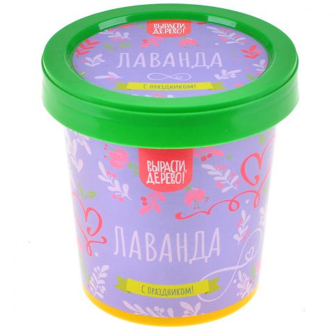 Вырасти, дерево! Подарочная серия: Лаванда