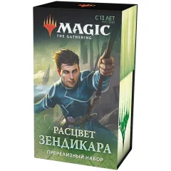 MTG. Расцвет Зендикара. Пререлизный набор