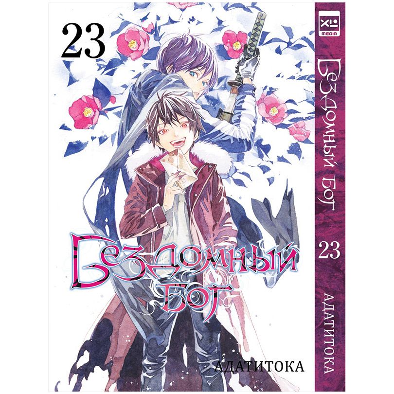 Настольная игра XL Media