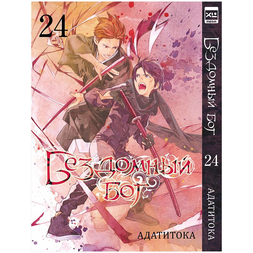 Настольная игра XL Media