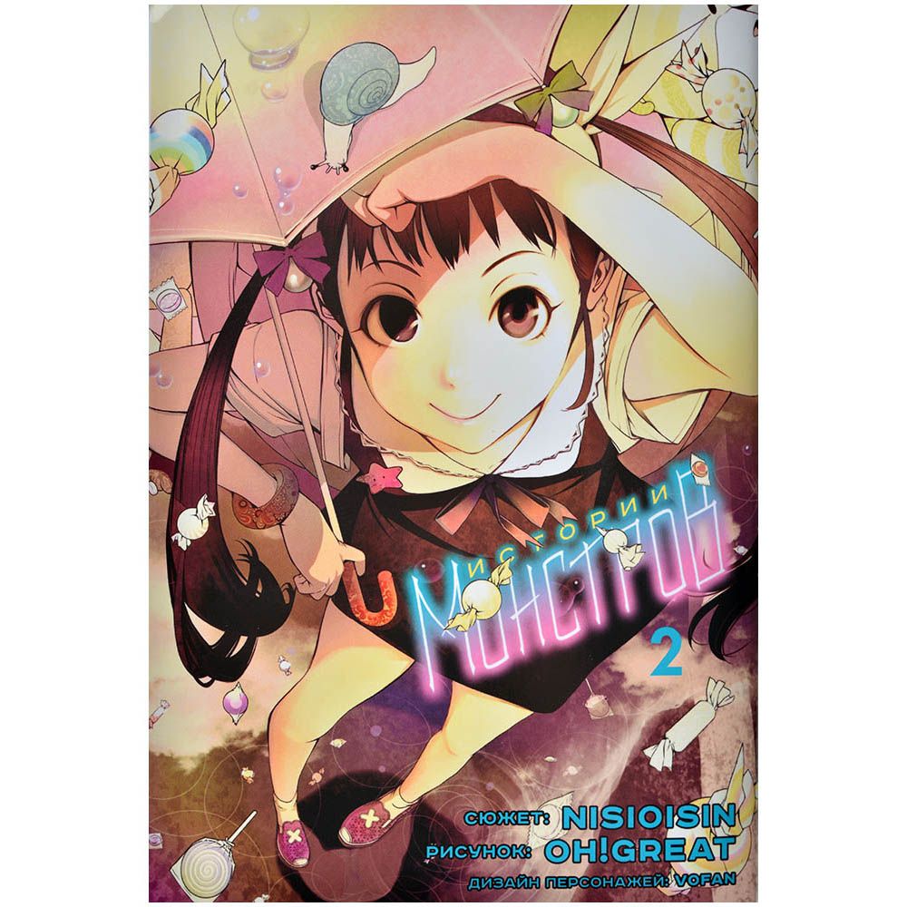 Настольная игра XL Media