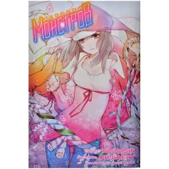 Манга "Истории монстров". Том 6
