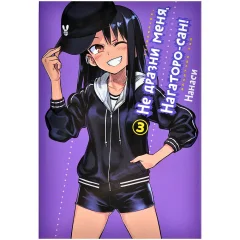 Манга "Не дразни меня, Нагаторо-сан!" Том 3