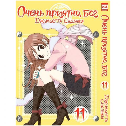 Манга 