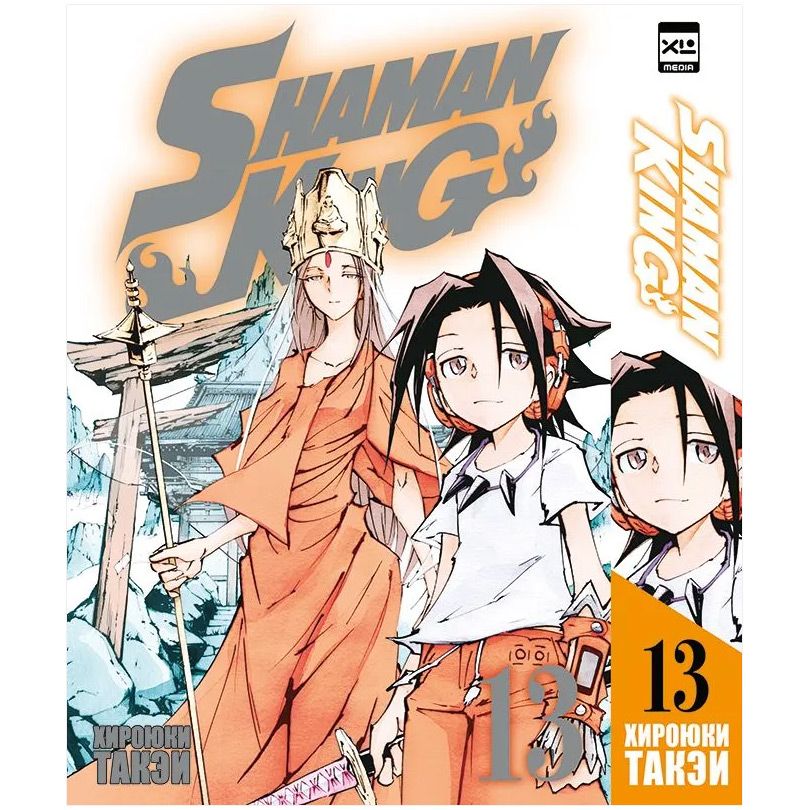 Настольная игра XL Media