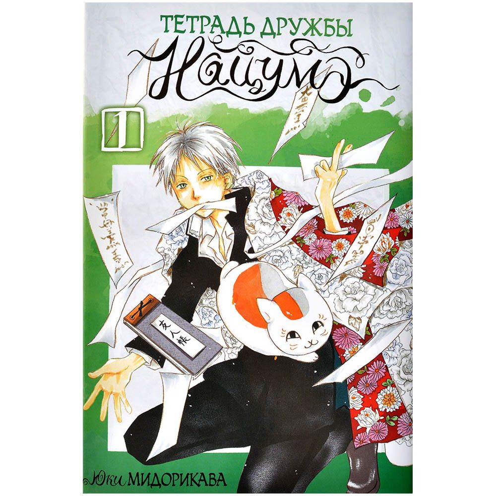 Настольная игра XL Media