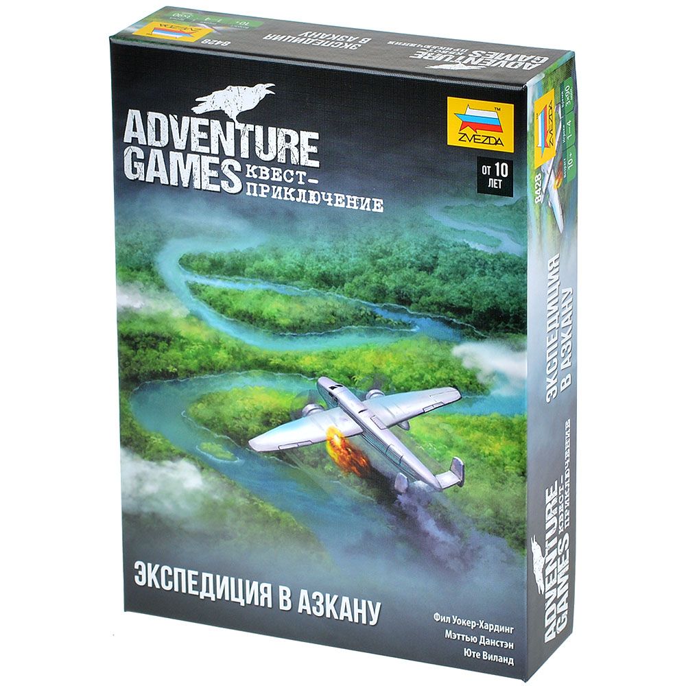 Настольная игра Zvezda 1990₽