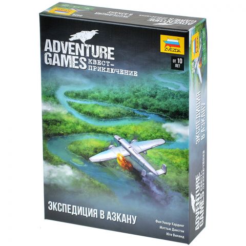 Adventure Games: Экспедиция в Азкану