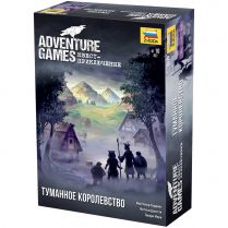 Adventure Games: Туманное королевство