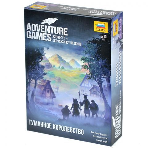 Adventure Games: Туманное королевство