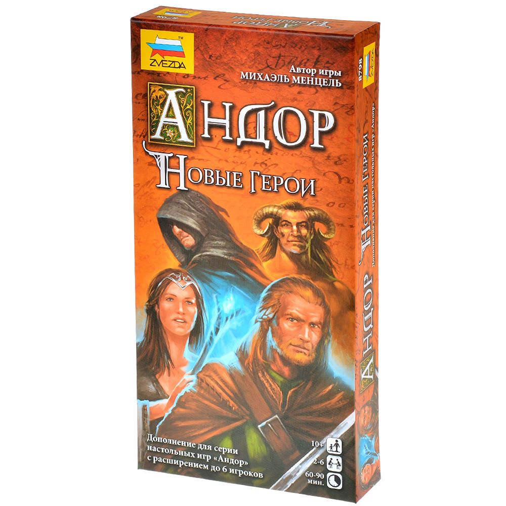 Настольная игра Zvezda 1990₽