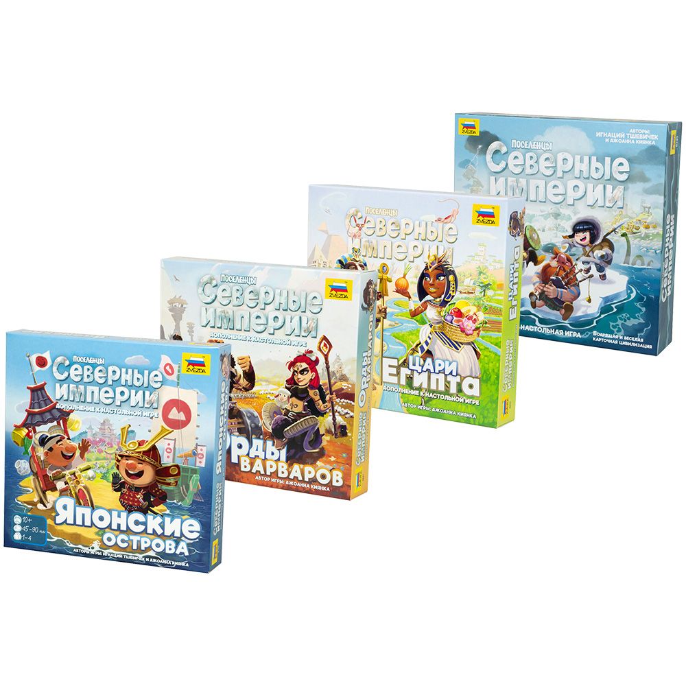 Настольная игра Zvezda