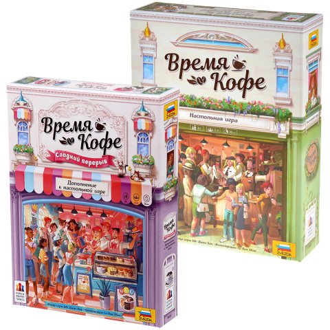 Набор игр "Время кофе": "Уютное кафе"