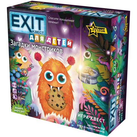 EXIT-Квест для детей: Загадки монстриков