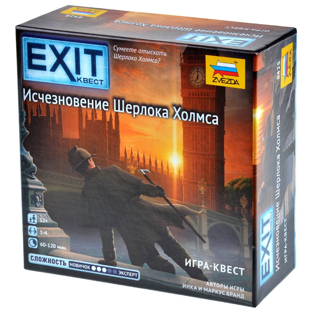 Купить eXIT-Квест: Исчезновение Шерлока Холмса, id: 103270 Детективные игры,  Настольные игры недорого в магазине в Сыктывкаре, цена