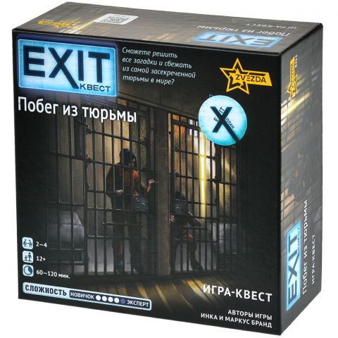 EXIT-квест: Побег из тюрьмы