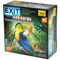 EXIT-Квест для детей: Приключение в джунглях