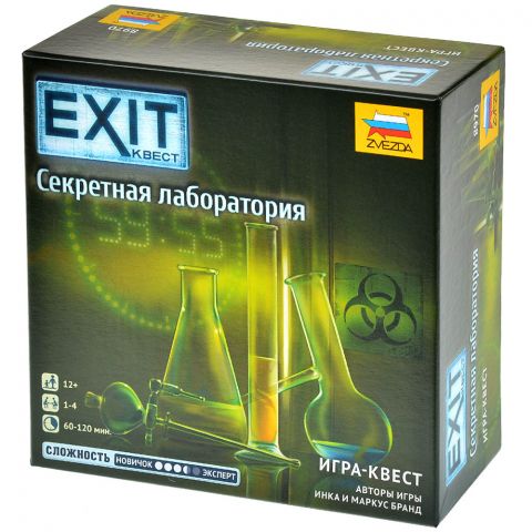 EXIT-Квест: Секретная лаборатория