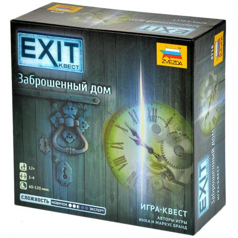 EXIT-Квест: Заброшенный дом