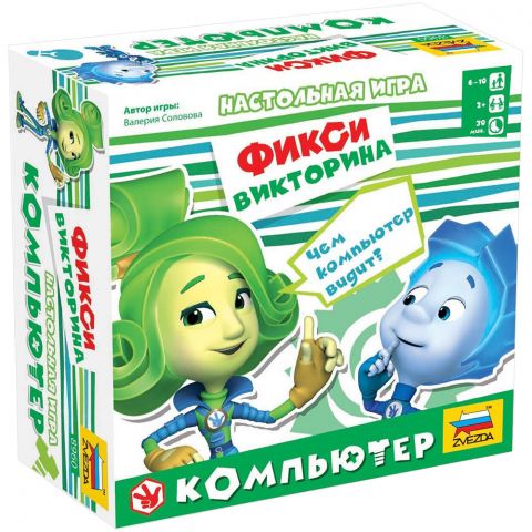 Фикси викторина: Компьютер