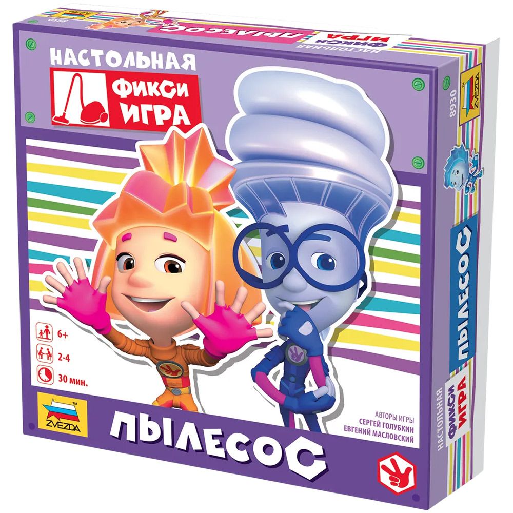 Настольная игра Zvezda 990₽