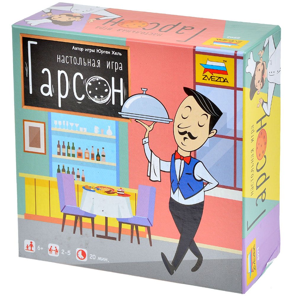 Настольная игра Zvezda 990₽