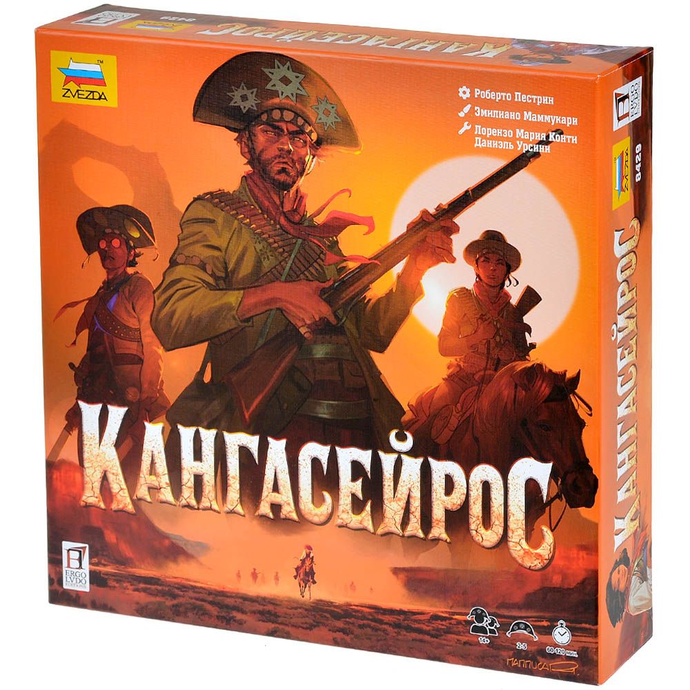 Настольная игра Zvezda 5990₽