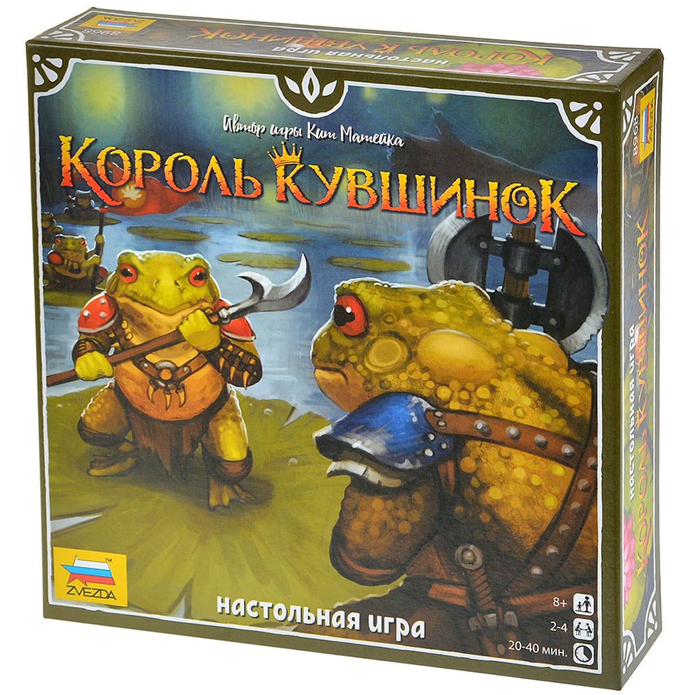 Настольная игра Zvezda 990₽