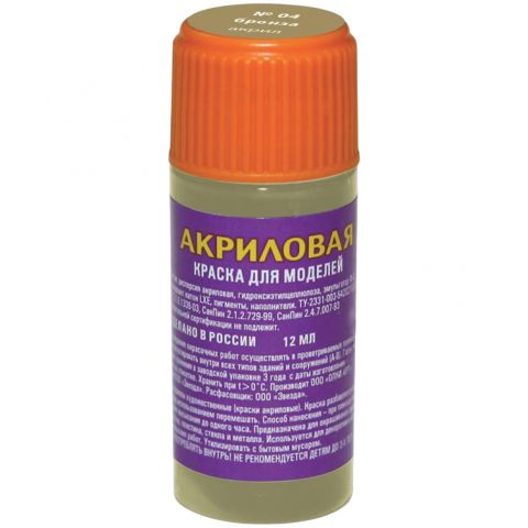 Акриловая краска Zvezda: бронза