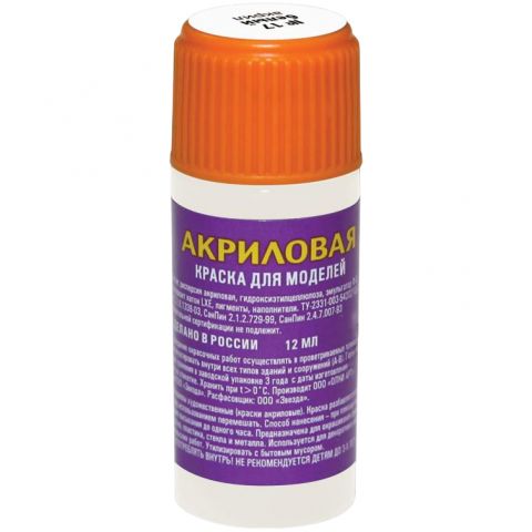 Акриловая краска Zvezda: белый