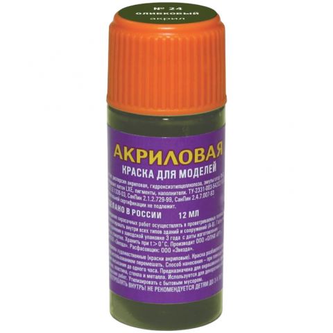 Акриловая краска Zvezda: оливковый