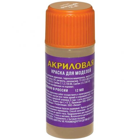Акриловая краска Zvezda: древесный