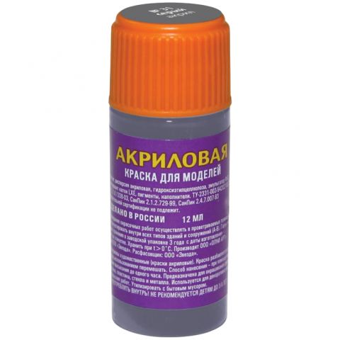 Акриловая краска Zvezda: серый