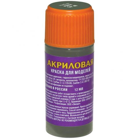 Акриловая краска Zvezda: хаки