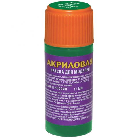 Акриловая краска Zvezda: ярко-зелёный