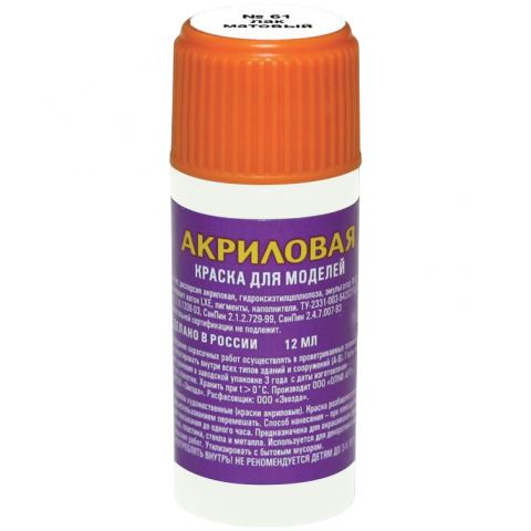 Лак Zvezda: матовый