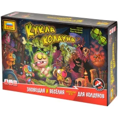 Кукла колдуна