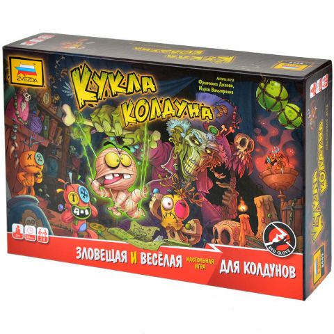 Кукла колдуна