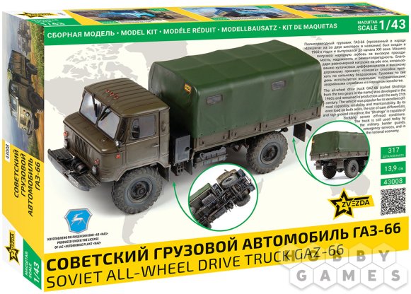 Советский грузовой автомобиль ГАЗ-66 (1:43) фото 2
