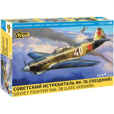 Советский истребитель Як-7Б (поздний) (1:48)