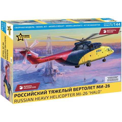 Российский тяжёлый вертолёт Ми-26 (1:144)