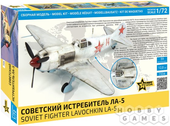 Советский истребитель Ла-5 (1:72) фото 2