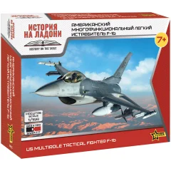 Американский многофункциональный лёгкий истребитель F-16 (1:144)