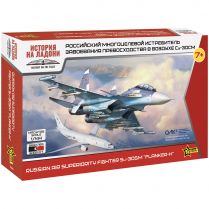 Российский многоцелевой истребитель завоевания превосходства в воздухе Су-30СМ (1:144)