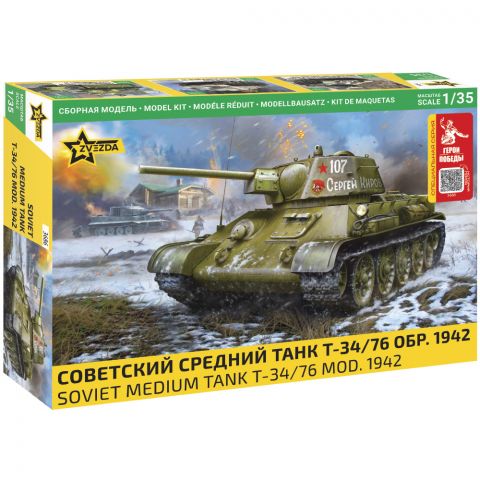 Герои Победы. Советский средний танк Т-34/76 обр. 1942 (1:35)